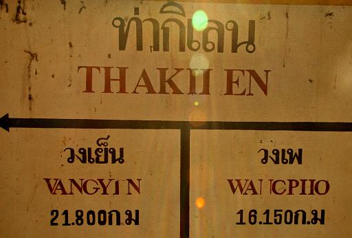 0295- River Kwai - Kanchanaburi.jpg